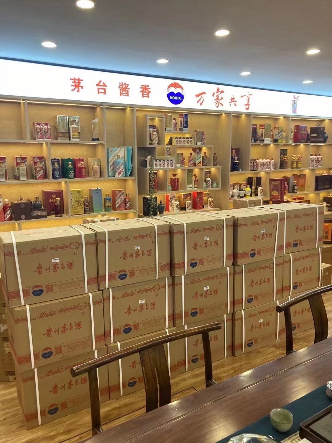 麻涌镇临沂郯城15年茅台酒礼盒回收多少钱哪里回收(附近上门回收茅台酒）?