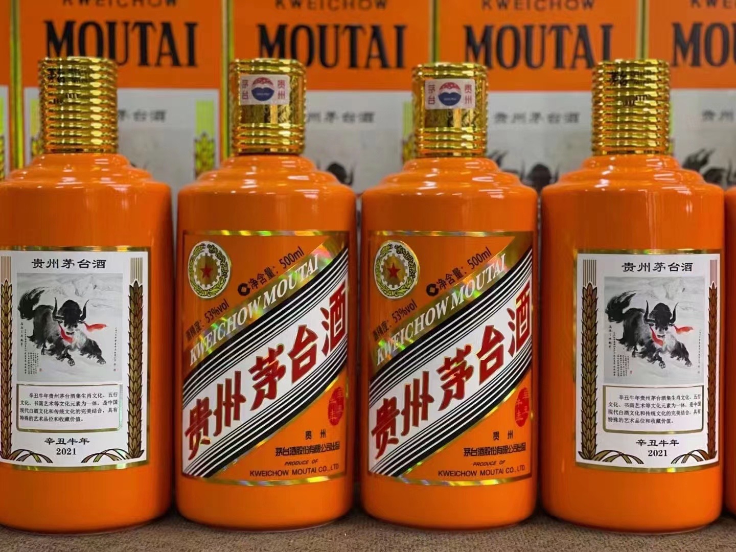 麻涌镇德州齐河回收50年陈年茅台酒价格哪里回收(附近上门回收茅台酒）?